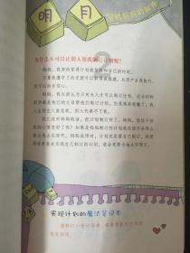 冷知识分享平台-大腿内侧一个部位轻轻一碰就痛怎么回事,让你发现更多有趣冷知识