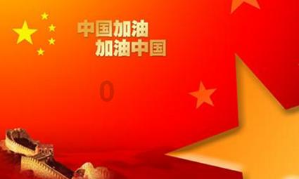 网上离婚手续怎么办理